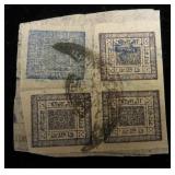 Nepal early 4 used imp. 3 of one type, 1 of