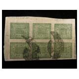 Nepal early block of 6 used imp.