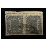 Nepal early pair used stamps imp.