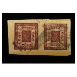 Nepal early tete beche used pair imp.