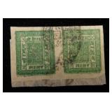 Nepal early pair used imp.