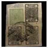 Nepal early 4 used imp. 3 of one type, 1 of