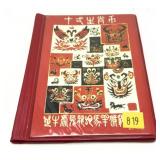 Chinese dollar set, 11 pcs.