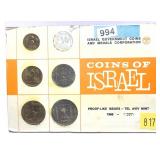 1966 Israeli coin set
