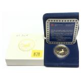 1987 Canadian loonie Proof dollar