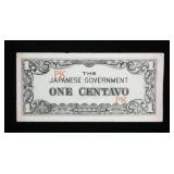Japanese government 1-cent note