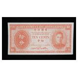 Hong Kong 10 cents