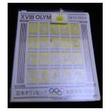 Lot, 6 XVIII Olympiad Tokyo 1964 sheets