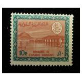 Saudi Arabia 470 Type II, MH, CV $160