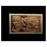 Saar C12 MH, CV $100