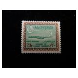 Saudi Arabia C78, MH, CV $210