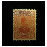 Iran 169a, Blue Surcharge, MH, CV $150