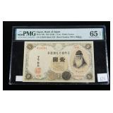 Japanese bank note, PMG slab certified MS-65