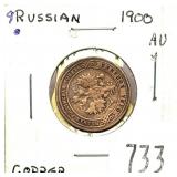 1900 Russian 1 kopek