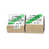 x2- Boxes of 7.62 x 39mm Tracer Yugoslavian