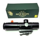 Combat Military Ordnance M-16 Marksman Elite