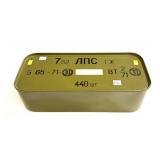 Spam can of 7.62 x 54R Bulgarian Mosin-Nagant