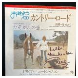 Signed Olivia Newton-John 'Take Me Home Country Roads' 7-inch Vinyl Record