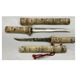 2 Engraved Ornamental Daggers with Sheathes