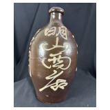 Antique Japanese Tokkuri Calligraphy Sake Bottle