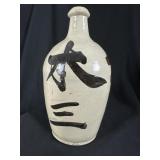 Antique Japanese Tokkuri Calligraphy Sake Bottle