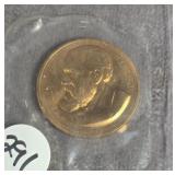 BRONZE BENJAMIN HARRISON PRESIDENTIAL MEDAL