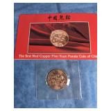 1ST RED COPPER 5-YUAN PANDA COIN OF CHINA