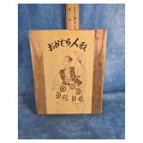 VTG. JAPANESE MASK- DANCE DOLL