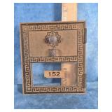 U.S. POSTAL SERVICE BRASS POST OFFICE BOX DOOR