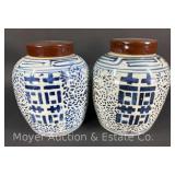 Pair of Bombay Covered Jars, Ceramic, 9.5"h