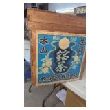 Motoyama Tea Co Wood Crate Galvanized inside, Lid