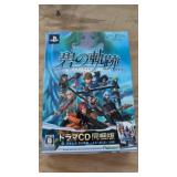 PSP The Legend of Heroes: Trails to Azure
