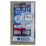 Assorted New Nintendo 3DS Screen Protectors