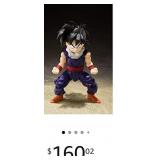 Dragon Ball S.H. Figuarts Son Gohan Kid Era. NEW