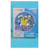 Unopened Pokemon Blue Pocket Monsters Special