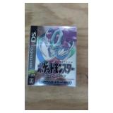Nintendo 3DS Pokï¿½mon Crystal Version Download Code