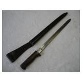 NORWEGIAN M1894 KNIFE BAYONET W/ SCABBARD