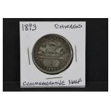 1893 Chicago Silver Commemorative Half Dollar
