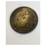 1923 1 FRANC AND 1945 1 FRANC (ALUMINUM)