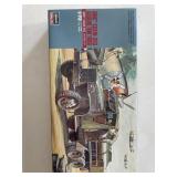 NOS HASEGAWA HOBBY GMC CCKW-353 GASOLINE TANK TRK