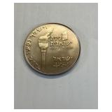 ISRAEL COIN CHANUKAH