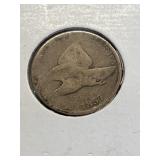 1857 FLYING EAGLE CENT