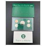 1995 United States Mint Proof Set