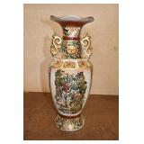 Vtg Oriental Vase