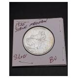 1925 Stone Mountain Half Dollar