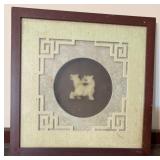 Framed Asian Shadow Box w/ Jade Mythical Animal