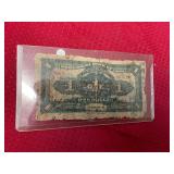 1920 Provincial Bank of Chihli one-dollar banknote