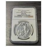 2014 Great Britain Lunar Horse Obverse-Mule MS69PL