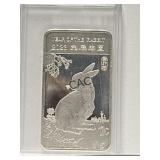 2023 Year of the Rabbit 1/2oz Silver Bar in