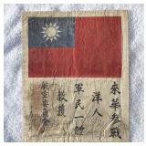 FLYING TIGERS BLOOD CHIT ???